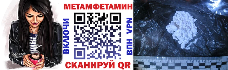 Amphetamine 98%  МЕГА ССЫЛКА  Новоаннинский 