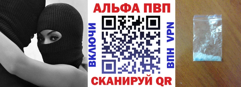 APVP VHQ  кракен рабочий сайт  Новоаннинский 