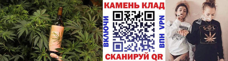Печенье с ТГК марихуана что такое наркотик Новоаннинский