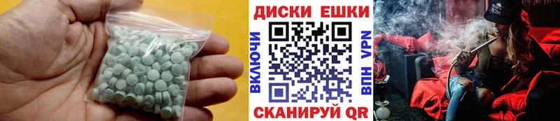 Экстази 280 MDMA наркошоп Новоаннинский