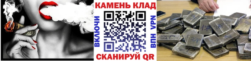 ГАШИШ Изолятор  это состав  Новоаннинский 