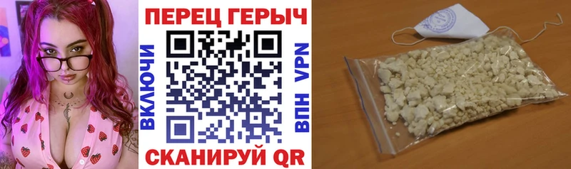 ГЕРОИН гречка Новоаннинский
