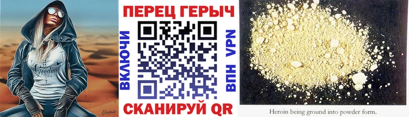 Героин белый  хочу   МЕГА ТОР  Новоаннинский 