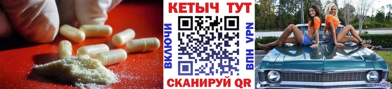 купить наркотики сайты  Новоаннинский  КЕТАМИН ketamine 