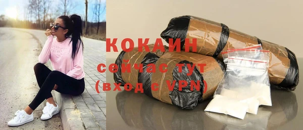 кокаин колумбия Абдулино