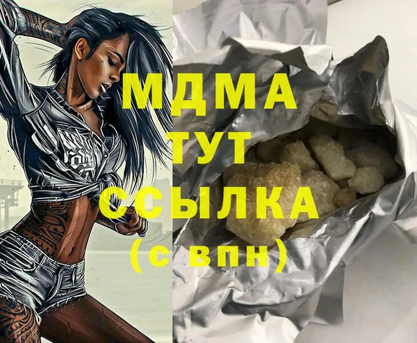 стаф Абаза