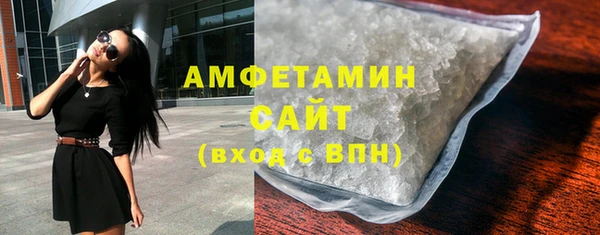 молекула духа Нягань