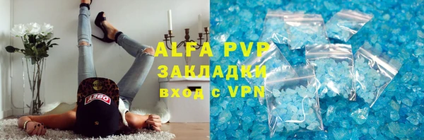 а пвп мука Алзамай