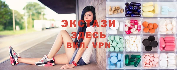 стаф Абаза
