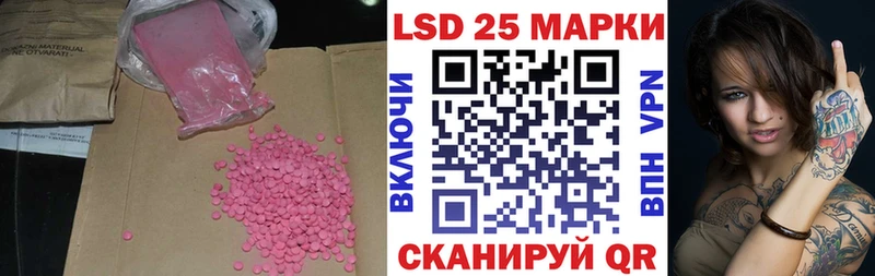 наркота  Новоаннинский  ЛСД экстази кислота 