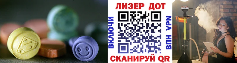 ЛСД экстази кислота Новоаннинский