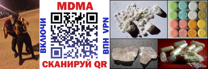 где можно купить   Новоаннинский  MDMA VHQ 
