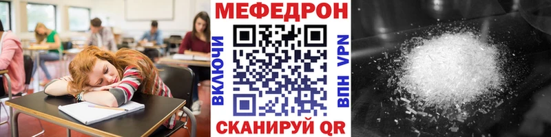 Меф мука  Новоаннинский 