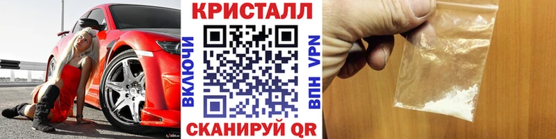 Метамфетамин Декстрометамфетамин 99.9% Новоаннинский