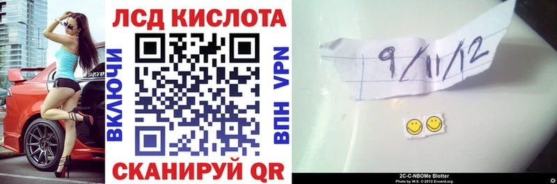Марки N-bome 1500мкг  MEGA tor  Новоаннинский  даркнет сайт 